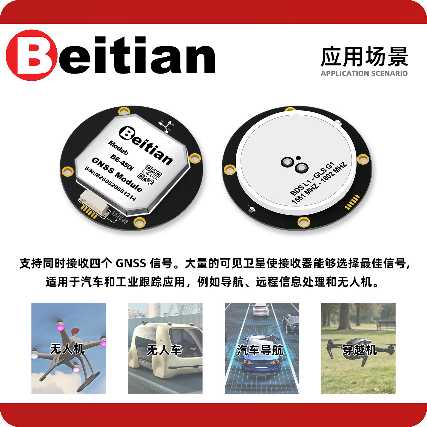 Drone Compass - Moduł GPS Beidian BE-450I BK-450I M9