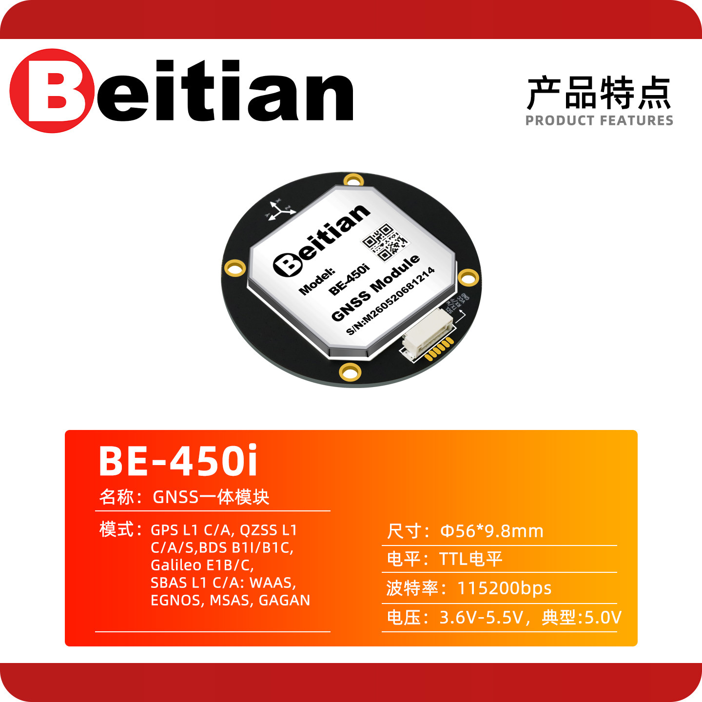 Moduł GPS Beidian BE-450I BK-4 – Drone Compass recenzja i cena